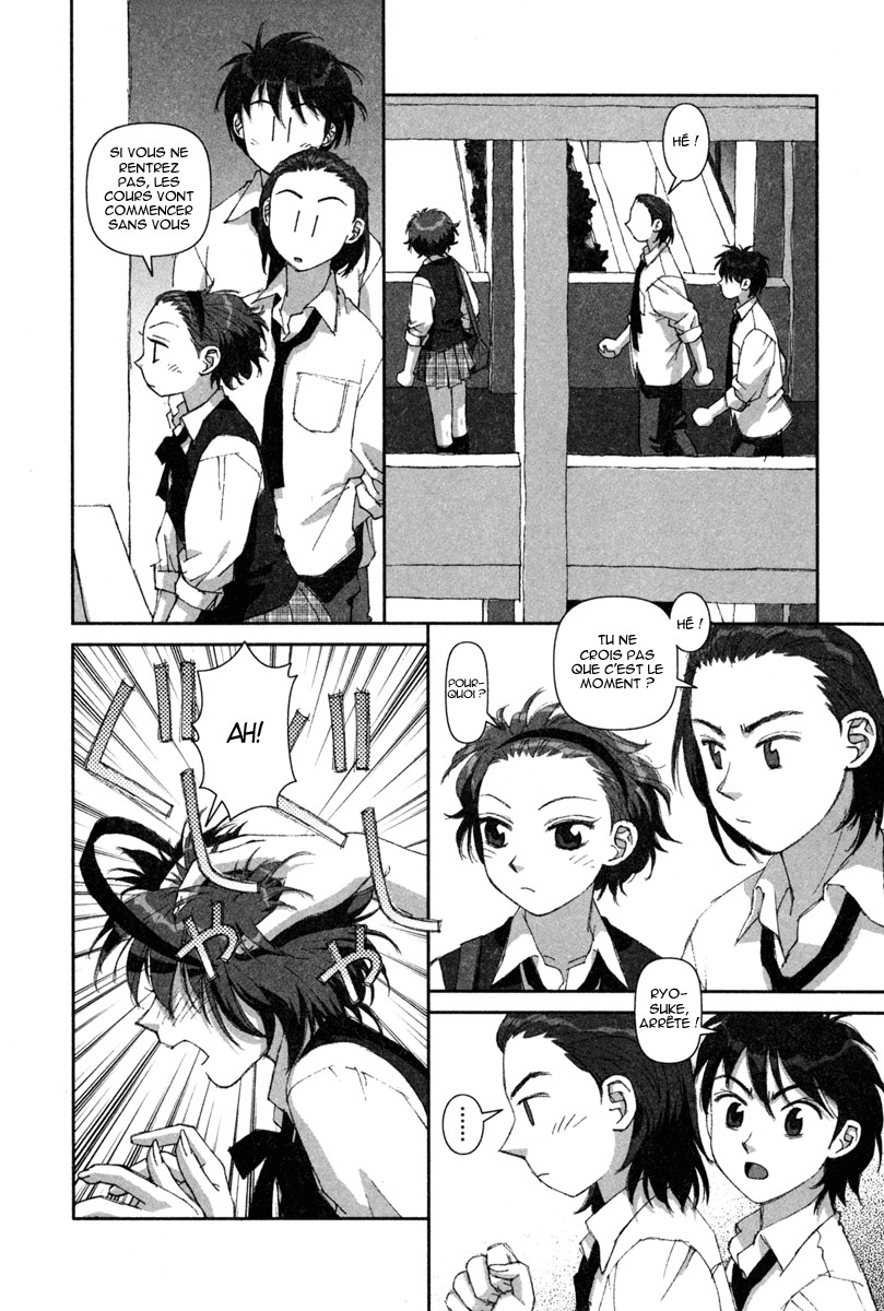 img Boku no Futatsu no Tsubasa 14
